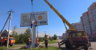 Демонтаж рекламных билбордов Димитровград, цена от 2945 руб.