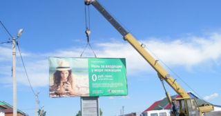 Демонтаж рекламных билбордов Димитровград, цена от 2945 руб.
